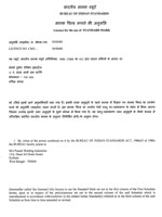 IS 7653:1975 BIS Licence - Page 1 of 2